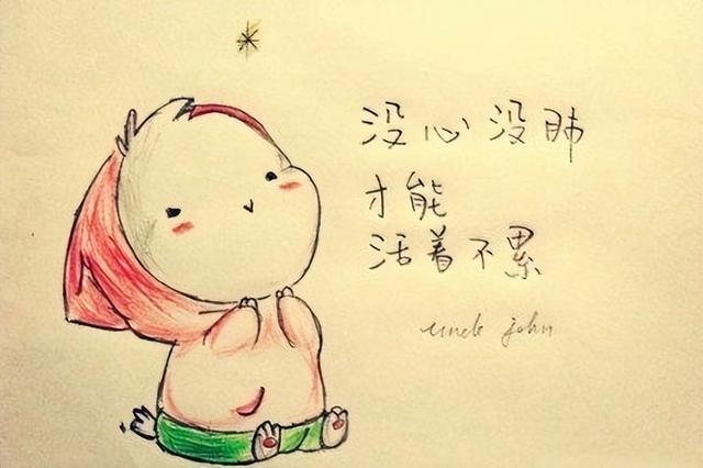 给女朋友早安的情话