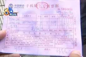 华为官方1578 祥瑞二手1600图片