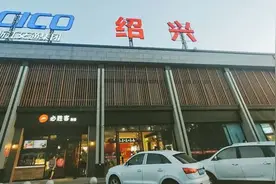 诸暨隶属于绍兴市，诸暨人却从来不说自己是绍兴人图片