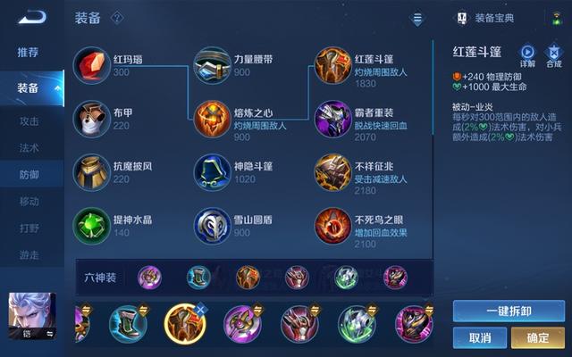 王者荣耀:浅谈硬刚正面的打野肉铠以及出装理解(怎么玩肉铠) - 冷求网