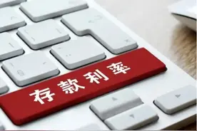 你知道吗？四大银行存款利息做出全新调整，不懂赶紧来看一下吧！图片