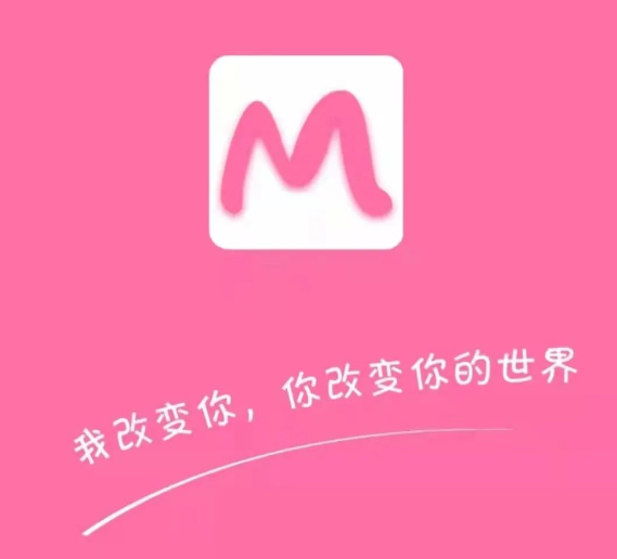 美丽天天秒商城APP(快速上线)