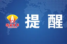 计划通行这些路段的驾驶员朋友们，请注意！图片