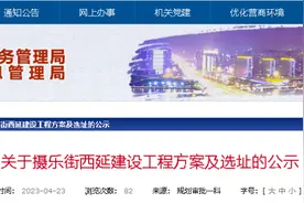 太原这两条道路西延、南延最新建设方案出炉图片