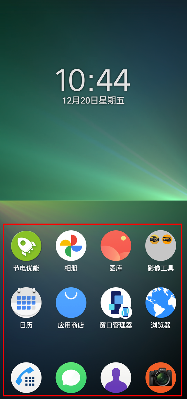 索尼Xperia 1V和5V手机开始升级安卓15操作系统