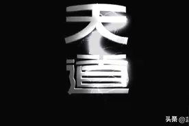 我用《天道》王庙村模式进行了一次商业实践，最终都赔了进去图片