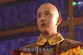 《康熙王朝》康熙捉鳌拜时做的两件事，揭开他能做61年皇帝的真相图片