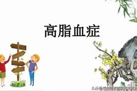血脂四项概论图片