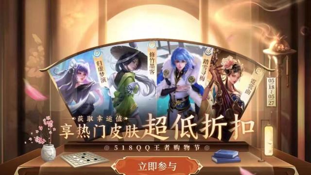 皮肤图鉴系统突变，芈月宣太后特效重做？有600电竞豆的玩家笑了