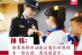 她是精通四国语言的“国门警花”，网友：颜值高，能力更高！图片