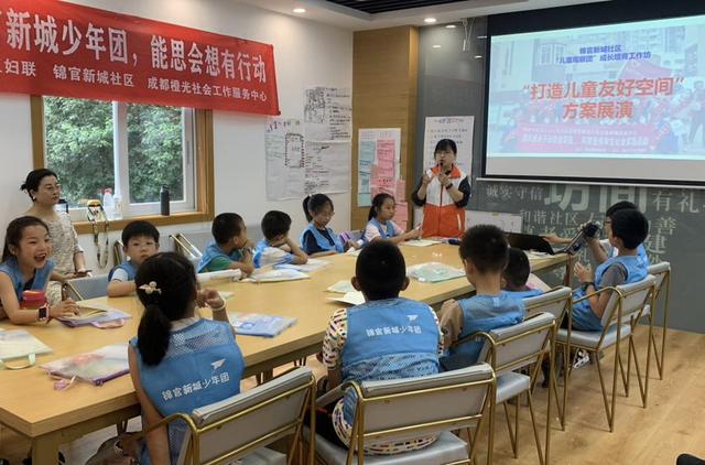 锦官新城少年团 能思会想有行动