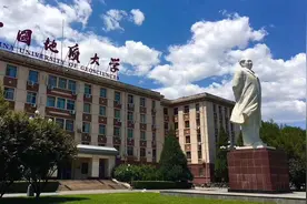 批准了！北京地大改简称了，网友：名字再好也是从武汉分出去的！图片