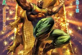 港漫里的绝世武功——《金钟罩》图片