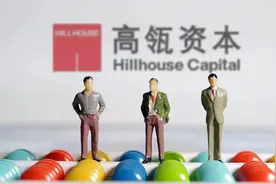 高瓴张磊：做不成时间的朋友，只求不做时间的奴隶图片