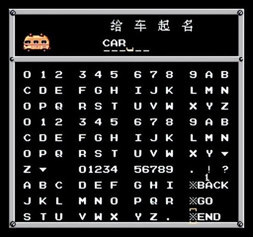 FC重装机兵新手详细图文攻略