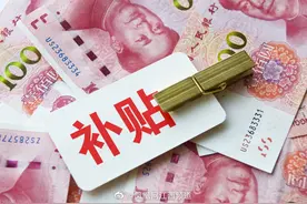 温州生育补贴标准划定！符合这两个条件可申领→图片