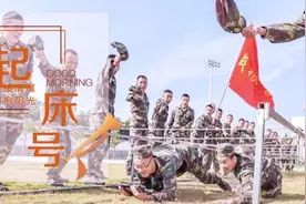 【起床号】4月16日，早安！歌曲《没有到不了的地方》图片