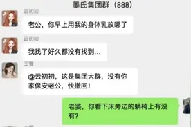 神回复：为什么我吃了避孕药老婆还是怀孕了？图片