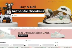 球鞋交易平台StockX和Goat分析对比 哪个好？图片