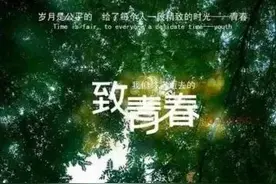 回忆过去，致青春的语录集锦图片