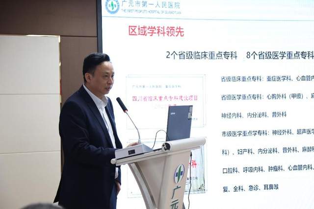 四川省民生研究会新媒体中心-官网