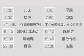 教师带薪的寒暑假，专家有话说，教师欢呼图片