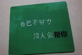 学校为什么要成立家委会，为什么不能取消，还家校一片净土。图片