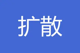 拟招募人员名单公布图片