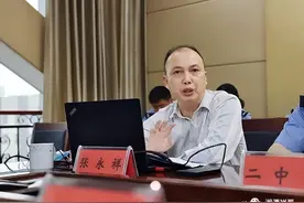 机关单位信息怎么写？长达30分钟的讲座，全是“干货”图片