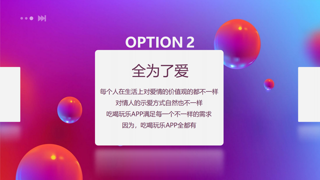 2022ԺAPPϦ谮Ӫս