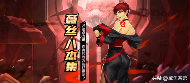 《拳皇》大蛇一族实力大排名，八杰集最强高尼茨，八神庵稳居第一