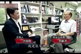 前台大学校长手指识字研究是否是伪科学图片