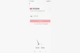 头条系统维护，无法注册新帐号，如何成功注册实名认证今日头条号图片