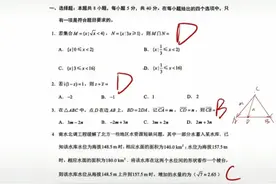 2022年新高考数学1卷答案图片
