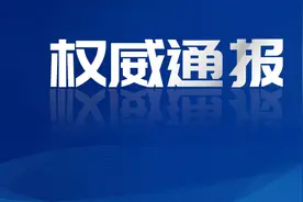 淄博，31295人！比去年增加约2200人图片