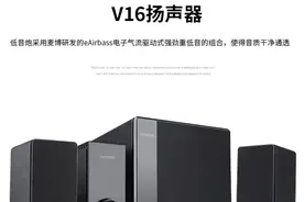 备战618：感受低音炸裂的震撼，24款入门到进阶级2.1音箱推荐图片