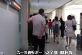 男子染幽门螺杆菌致全家阳性，感染幽门螺杆菌有什么症状表现吗？图片