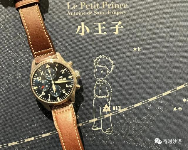 ƷϵСInternational Watch Co.