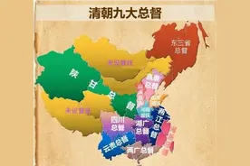 清朝九大总督有哪些，谁的权力最大？图片
