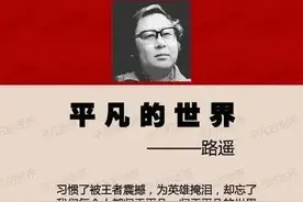 解读《平凡的世界》中田润叶感情的变化图片