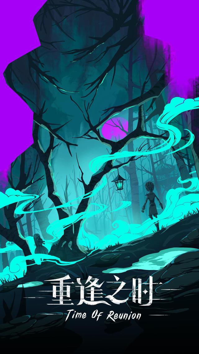 第五人格官网下载三周年(第五人格官网最新下载)