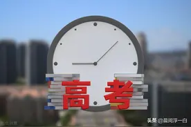 独家解析 | 2022年高考全国乙卷历史选择题解析图片