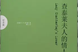 长期遭禁：饱受争议的情色小说终于问世图片