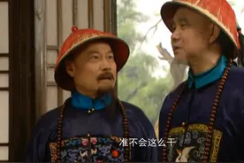 亲王、郡王、贝勒、贝子，细数大清王朝的那些“超一品”图片