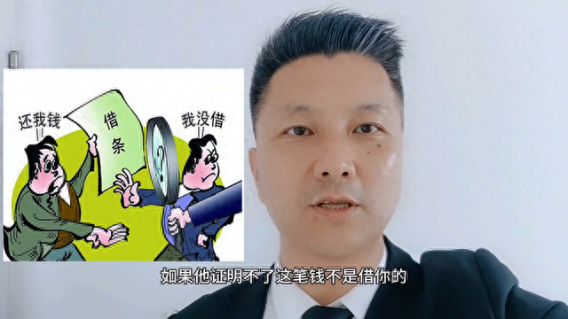 有凭证有逾期会有人借吗，只有一张银行转账凭证,能起诉他人欠钱吗 配图04