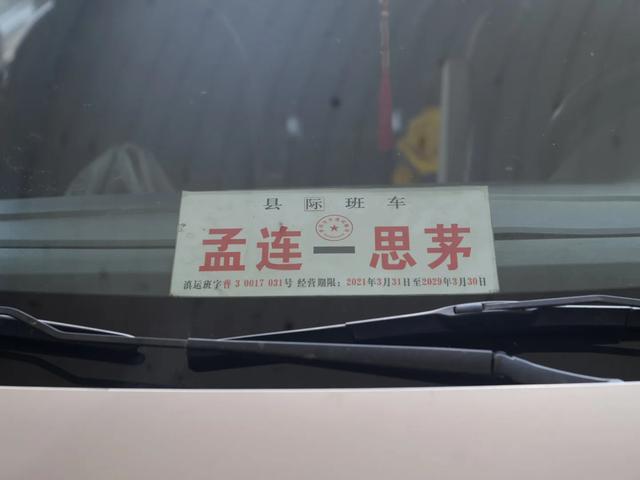 男子中缅边境旅游被邀请参加杀猪宴