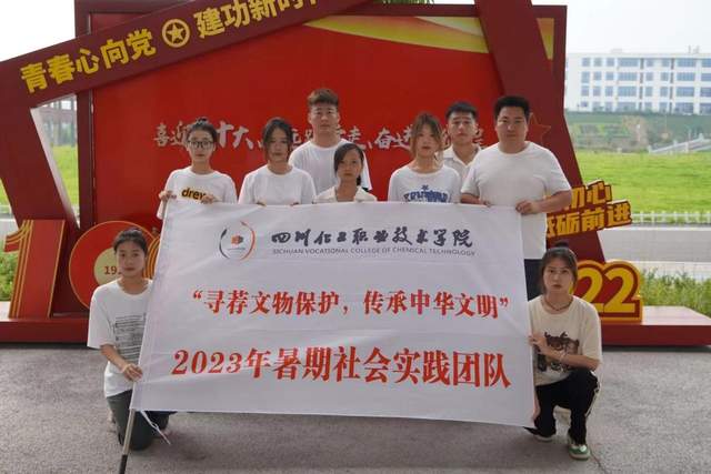 四川省民生研究会新媒体中心-官网