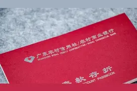 农村信用社最新存款利率，三年期利率很高，存5万能挣多少钱？图片