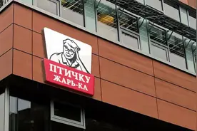 肯德基logo变成一只鸡了？图片