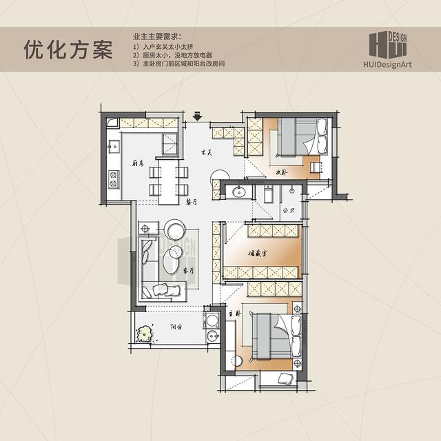 77平2+1房T形户型怎样户型优化，才能大玄关、大厨房、收纳多？